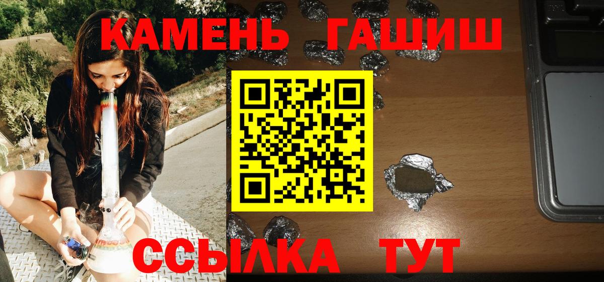 ГАШ Ice-O-Lator Зима