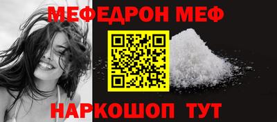 MDMA Ливны