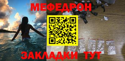 винт Лесосибирск