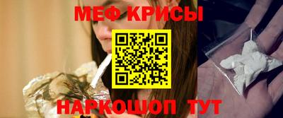 винт Лесосибирск