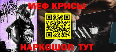 винт Лесосибирск