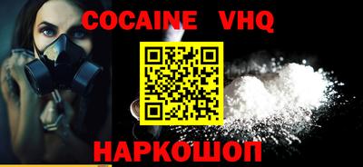 винт Лесосибирск