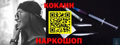 MDMA Ливны