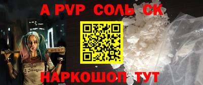 MDMA Ливны