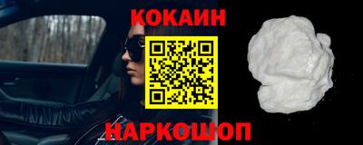 MDMA Ливны