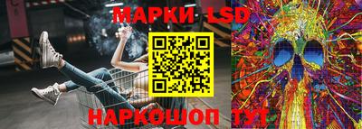 винт Лесосибирск