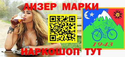 винт Лесосибирск