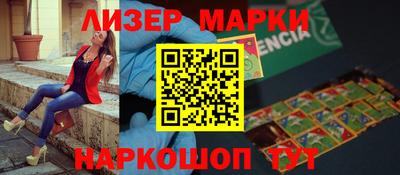 MDMA Ливны