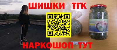винт Лесосибирск
