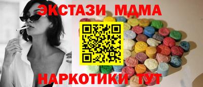 винт Лесосибирск