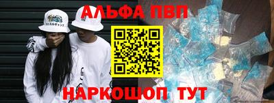 винт Лесосибирск