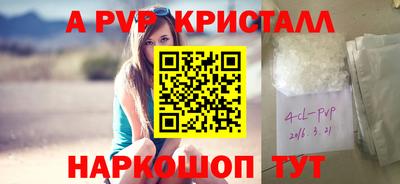 MDMA Ливны