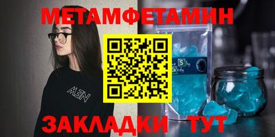 винт Лесосибирск