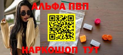 MDMA Ливны