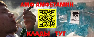 MDMA Ливны