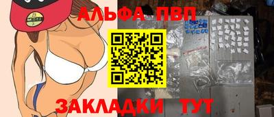 винт Лесосибирск