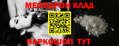а пвп мука Ликино-Дулёво