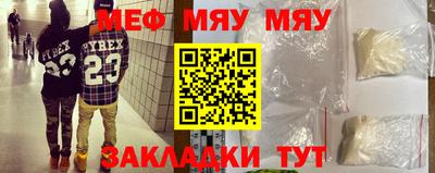 MDMA Ливны