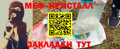 MDMA Ливны