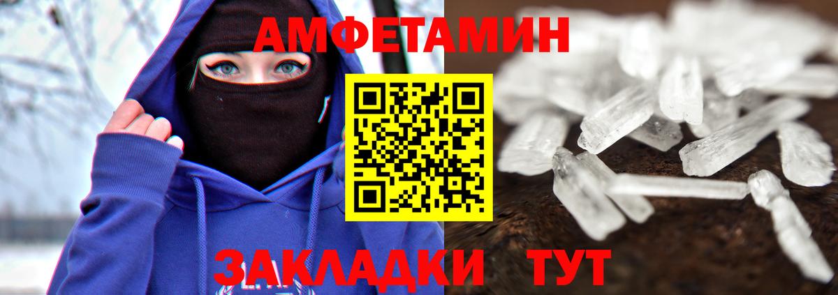Первитин витя  Первитин  Первитин витя  Зима  Вход с VPN 
