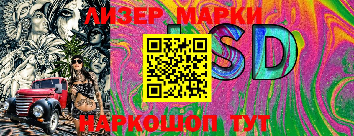 Зима  Марки NBOMe 1,5мг  Марки N-bome  Вход с VPN 