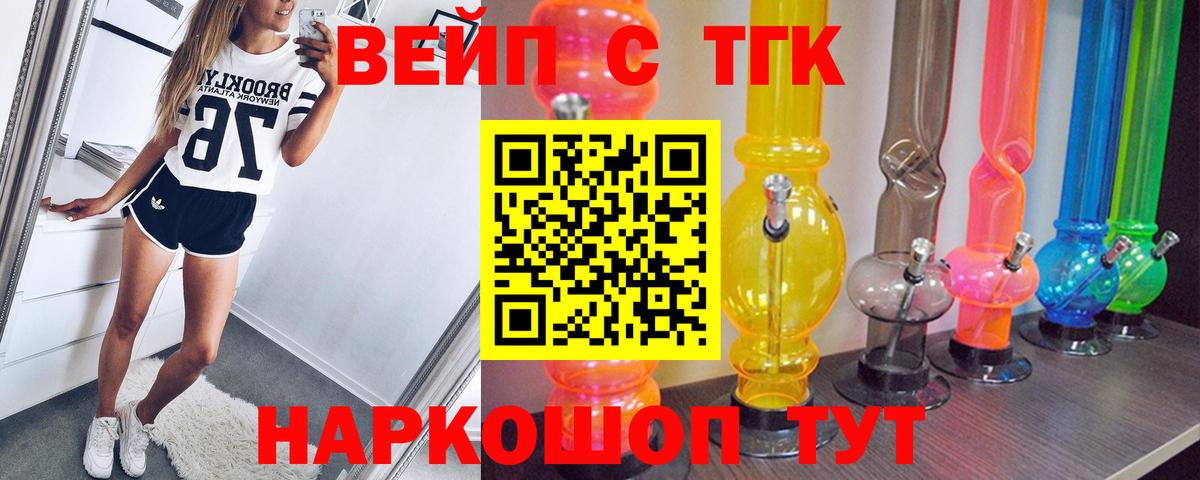 Cocaine  Мефедрон   Мефедрон  Лсд 25  Зима  ГАШ  Сколько стоит  Вход с VPN  Alpha-PVP СК  