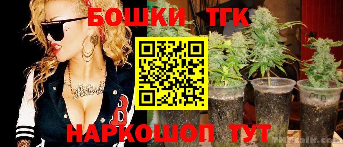 МАРИХУАНА планчик Зима