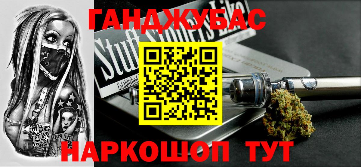 Зима  Марихуана план  Вход с VPN  Марихуана Amnesia  Бошки Шишки планчик 